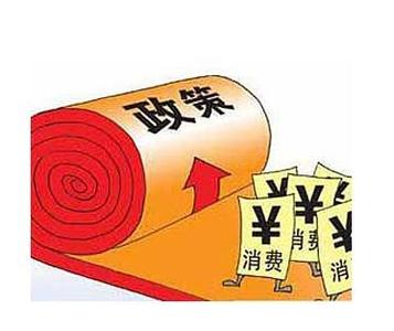 《網(wǎng)絡(luò)借貸信息中介機(jī)構(gòu)業(yè)務(wù)活動(dòng)管理暫行辦法（征求意見稿）》有關(guān)問題的解答