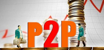 新支付管理辦法給P2P行業(yè)帶來哪些蝴蝶效應(yīng)？