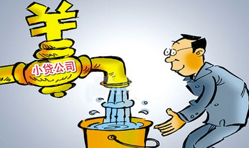 為何網(wǎng)絡(luò)小貸牌照熱了起來？