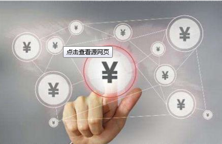 金融行業(yè)必須堅(jiān)持特許經(jīng)營