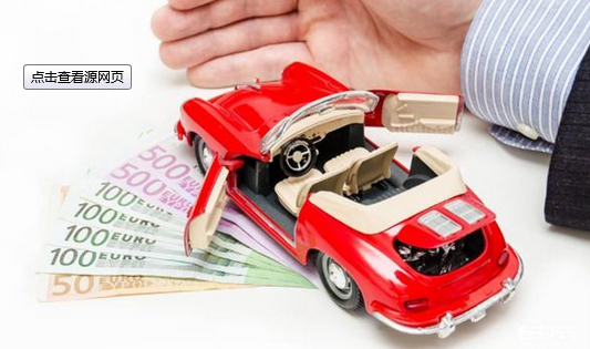 汽車金融受關(guān)注度驟升，融資租賃成2018年新風(fēng)口