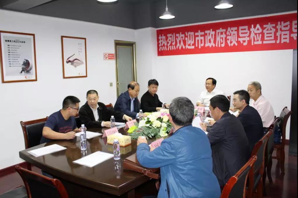 市政府領導一行蒞臨啟航小貸視察指導工作