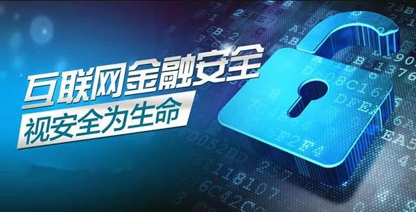 奧拓思維成功簽約新仟海 推動信息安全等級保護建設