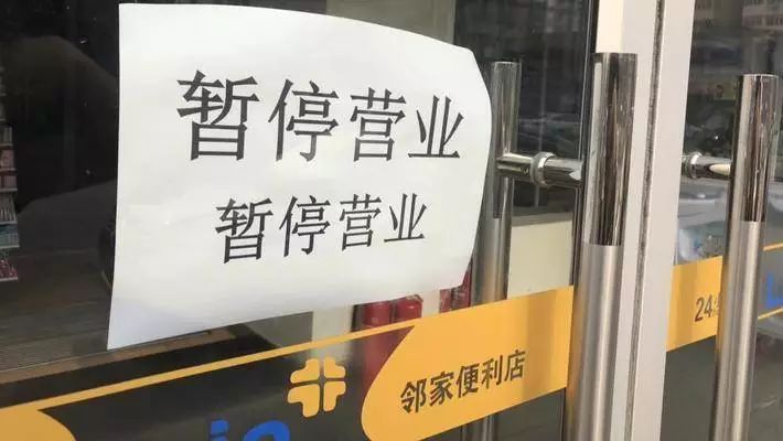 P2P爆雷后給創(chuàng)業(yè)者5條建議：如何防止城門(mén)失火，殃及你我