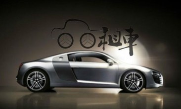 汽車融資租賃的賽道上，奧拓思維汽車融資租賃系統(tǒng)助力玩家脫穎而出！