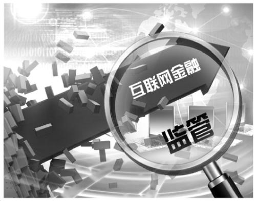 央行發(fā)布反洗錢新規(guī)，互聯(lián)網(wǎng)金融行業(yè)全面納入反洗錢監(jiān)控！